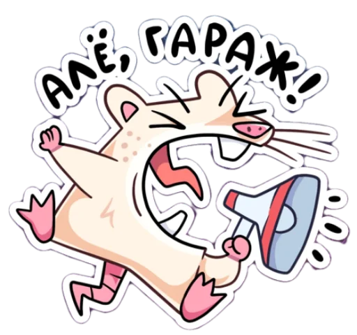 clipart graphics drawing