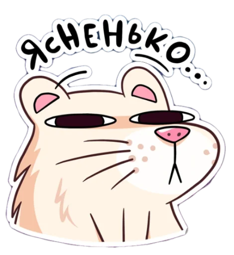 clipart illustration drawing