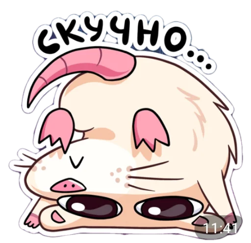 clipart illustration animated cartoon