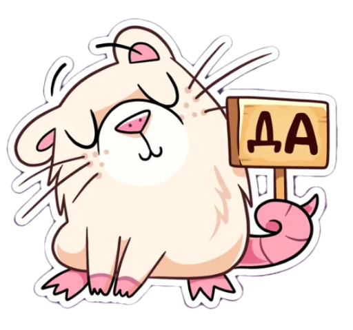 клипарт иллюстрация мультипликация