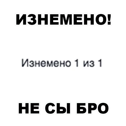 Стикер R10_Buing_Stick - 1