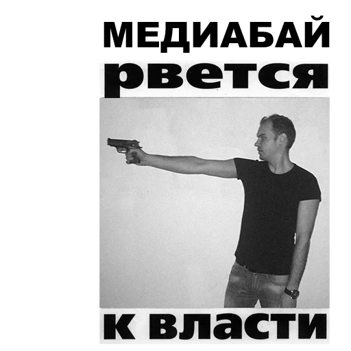 Стикер R10_Buing_Stick - 1