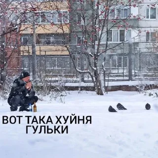 Стикер Создать стикеры|@EmojiRuBot - 11