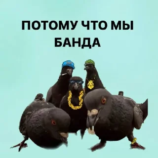 Стикер Создать стикеры|@EmojiRuBot - 3