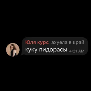Стикер Создать стикеры|@EmojiRuBot - 0