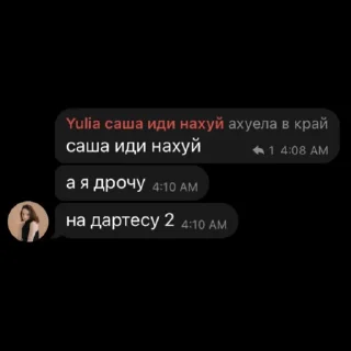 Стикер Создать стикеры|@EmojiRuBot - 7