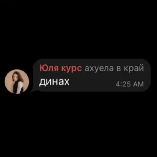 Стикер Создать стикеры|@EmojiRuBot - 2