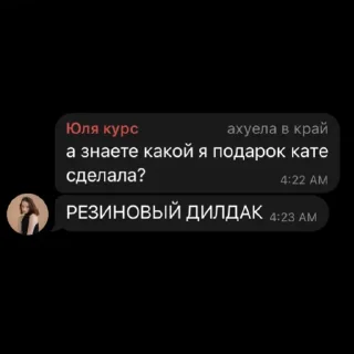 Стикер Создать стикеры|@EmojiRuBot - 5