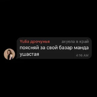 Стикер Создать стикеры|@EmojiRuBot - 10