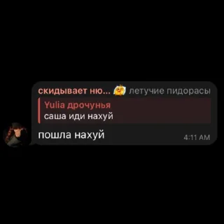 Стикер Создать стикеры|@EmojiRuBot - 9