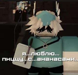 Стикер Создать стикеры|@EmojiRuBot - 11