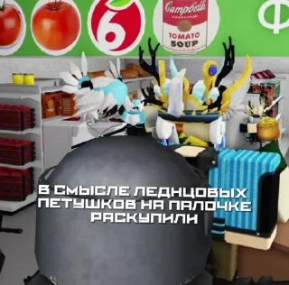 Стикер Создать стикеры|@EmojiRuBot - 6