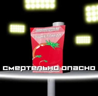 Стикер Создать стикеры|@EmojiRuBot - 4