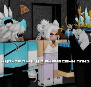 Стикер Создать стикеры|@EmojiRuBot - 1