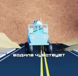 Стикер Создать стикеры|@EmojiRuBot - 2