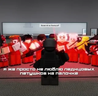 Стикер Создать стикеры|@EmojiRuBot - 3
