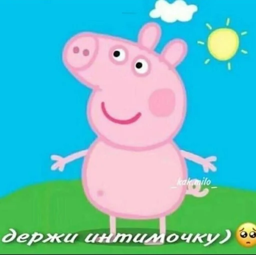 Sticker R41NCSGO - 1