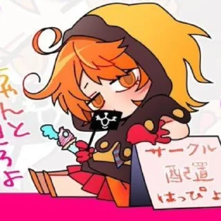 Стикер ୨𝆹𝅥:ρᥙ᧐ ρᥱᥔнджᥱρ:୧ - 9