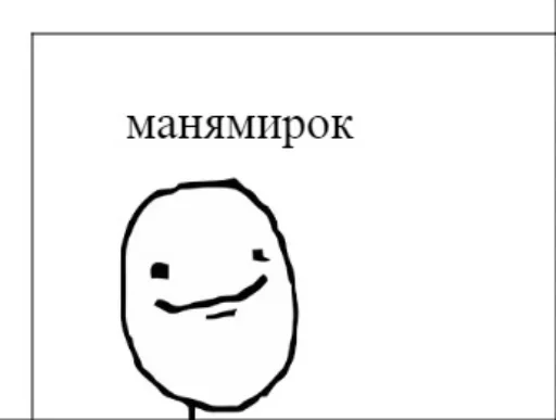 Стикер 29 by @fStikBot - 0