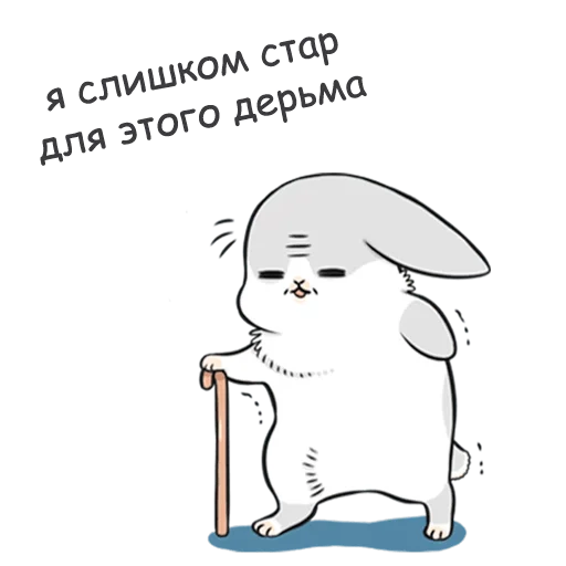 СМС иллюстрация клипарт