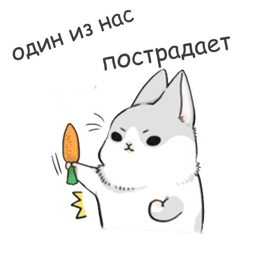 кошка СМС иллюстрация