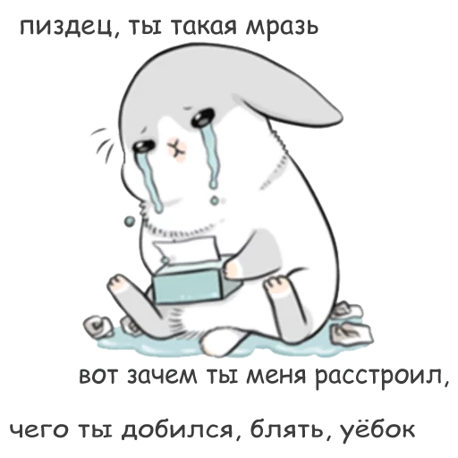 СМС клипарт иллюстрация