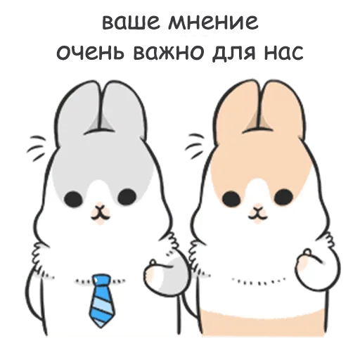 мультфильм клипарт мультипликация