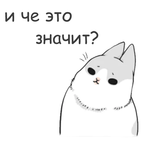 СМС эскиз мультфильм