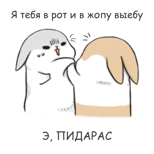 СМС эскиз мультфильм