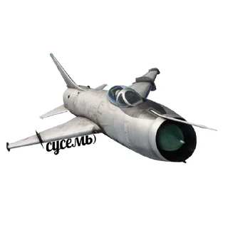 Sticker ОКБ "Выпуклая лужа" - 4