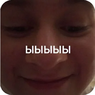 Sticker РАДИК - 0