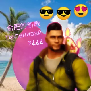 Стикер RADMIR - 8