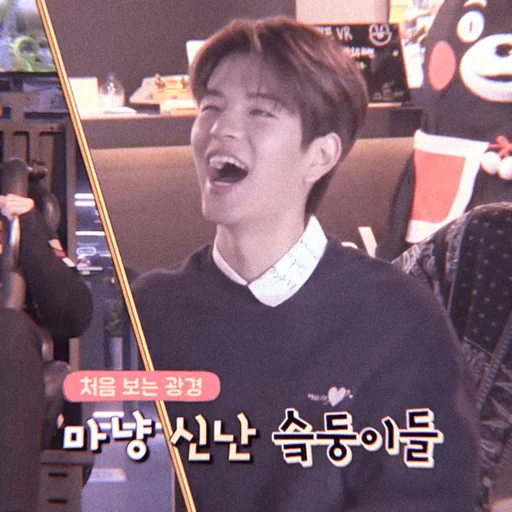 Sticker ՙ kim seungmin ◠ @GALERINA ✰ - 9