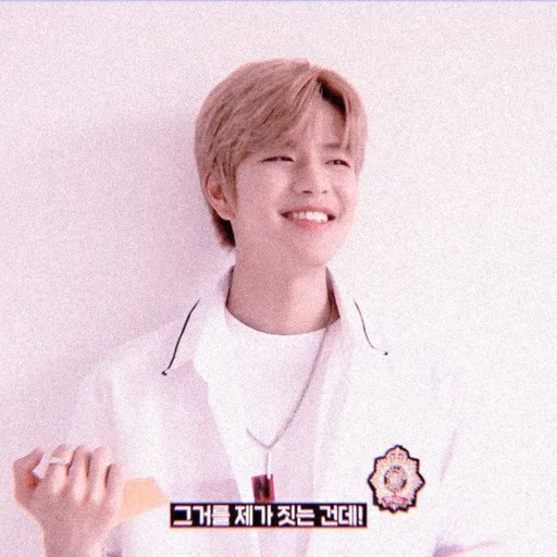 Sticker ՙ kim seungmin ◠ @GALERINA ✰ - 2