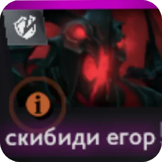 Стикер РАНДОМНАЯ ХУЙНЯ С ДОТОЙ @WIXKXU - 0