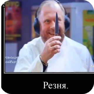 Стикер Православные стикеры - 6