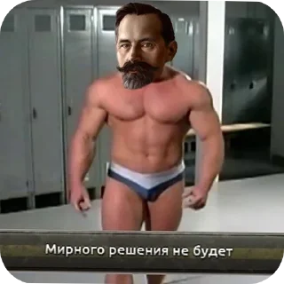 Стикер Православные стикеры - 9