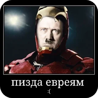 Стикер Православные стикеры - 3