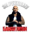 Стикер ♣️BOSTON_COMPANY_ART♣️ - 8