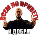 Стикер ♣️BOSTON_COMPANY_ART♣️ - 5