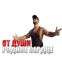 Стикер ♣️BOSTON_COMPANY_ART♣️ - 2