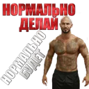 Стикер ♣️BOSTON_COMPANY_ART♣️ - 3