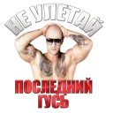 Стикер ♣️BOSTON_COMPANY_ART♣️ - 0