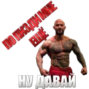 Стикер ♣️BOSTON_COMPANY_ART♣️ - 11