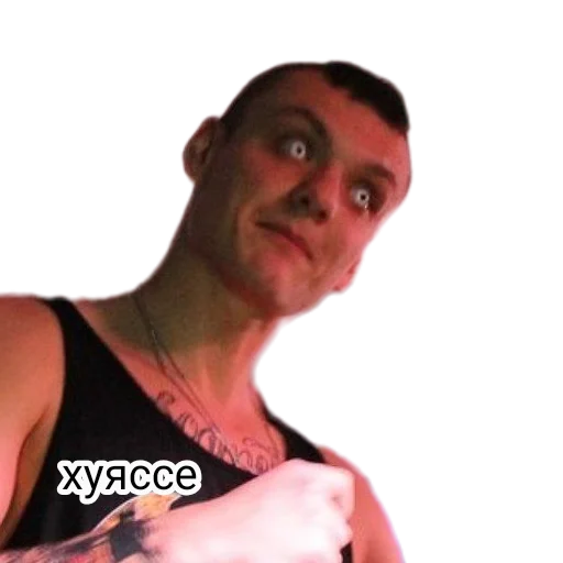 человеческое лицо Человек мышца