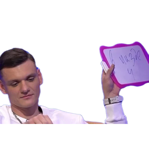 человеческое лицо Человек одежда