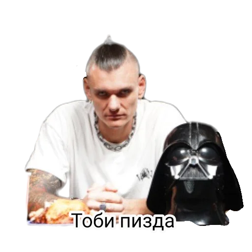 человеческое лицо Человек одежда