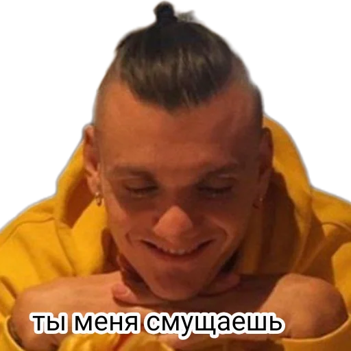 человеческое лицо Человек скриншот