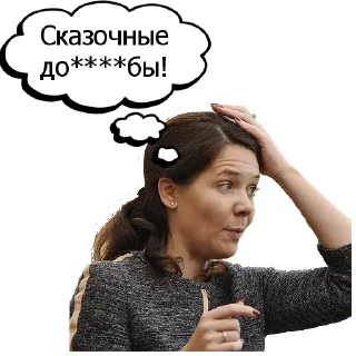 Стикер RAV - 10