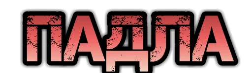 font graphics graphic design